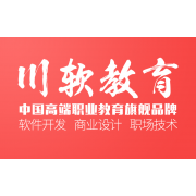 成都川軟信息技術(shù)有限公司